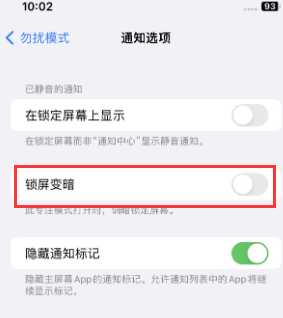 苹海北果维修分享iPhone主屏幕壁纸显得模糊怎么办