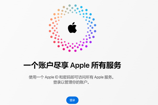 海北iPhone维修中心分享iPhone下载应用时重复提示输入账户密码怎么办 