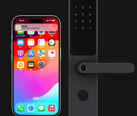 海北iPhone维修站分享在iPhone上使用家庭钥匙开启智能门锁 