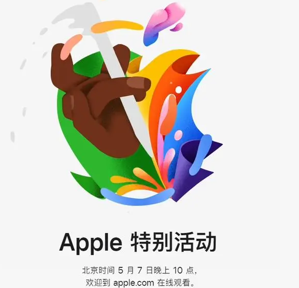 海北海北ipad维修服务点分享新款iPad Pro和iPad Air要来了