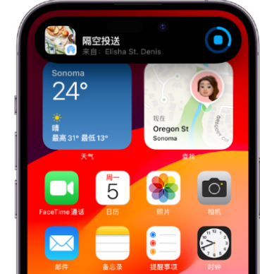 海北apple维修服务分享两台iPhone靠近即可共享照片和视频