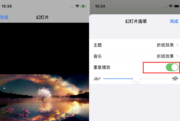 海北苹果14维修店分享iPhone14相册视频如何循环播放