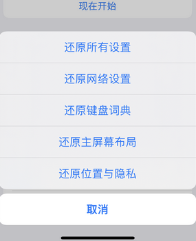 海北apple服务站点分享iPhone上个人热点丢失了怎么办