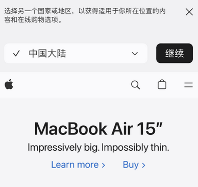 海北apple授权维修如何将Safari浏览器中网页添加到桌面