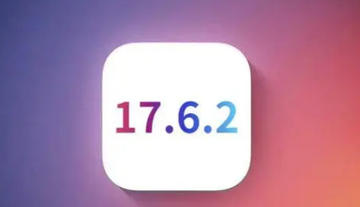 海北苹果维修店铺分析iOS 17.6.2即将发布 