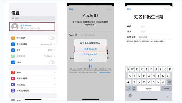 海北苹果维修网点分享:Apple ID有什么用?新手如何注册iPhone14 ID? 