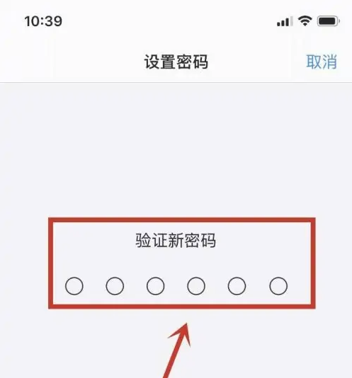 海北苹果手机维修分享:如何安全的使用iPhone14？iPhone14解锁方法 