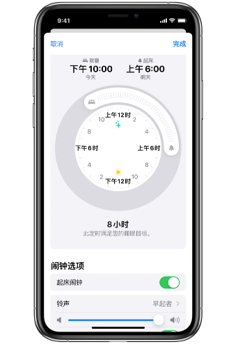 海北苹果14维修分享：iPhone14如何添加多个睡眠闹钟？ 