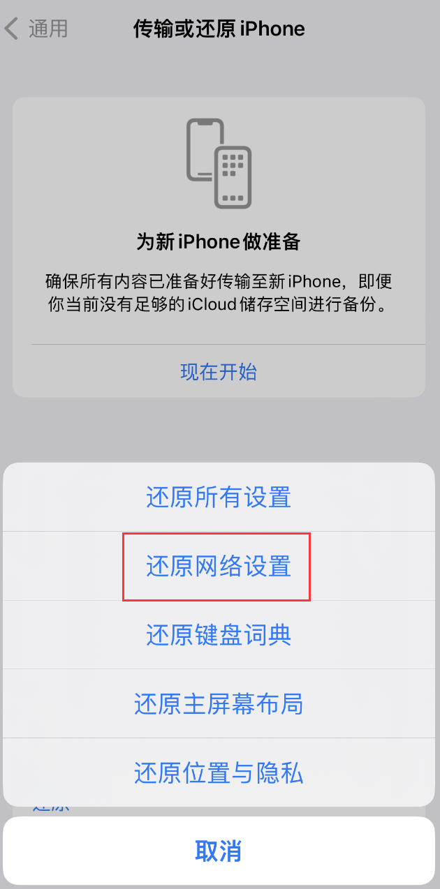 海北苹果手机维修分享：iPhone 提示 “SIM 卡故障”应如何解决？ 