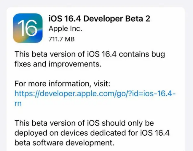 海北苹果手机维修分享：iOS16.4 Beta2升级建议 