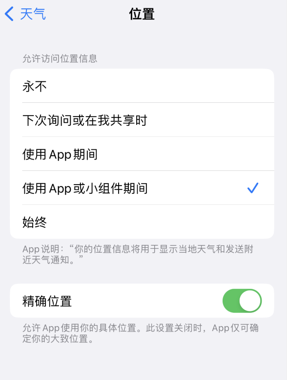 海北苹果服务网点分享你会去哪购买iPhone手机？如何鉴别真假 iPhone？ 