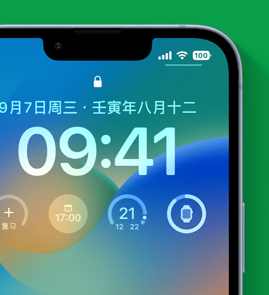 海北苹果手机维修分享官方推荐体验这些 iOS 16 新功能 