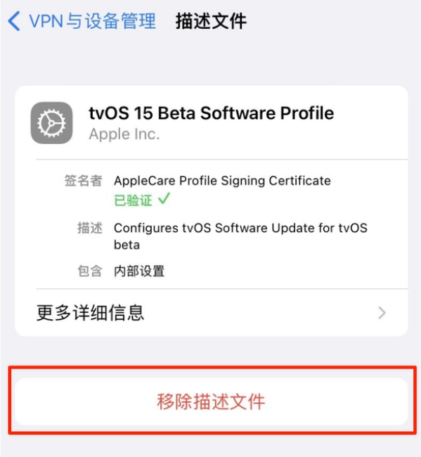 海北苹果手机维修分享iOS 15.7.1 正式版适合养老吗 