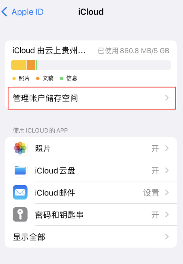 海北苹果手机维修分享iPhone 用户福利 