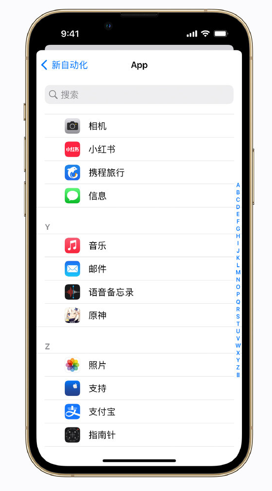 海北苹果手机维修分享iPhone 实用小技巧 
