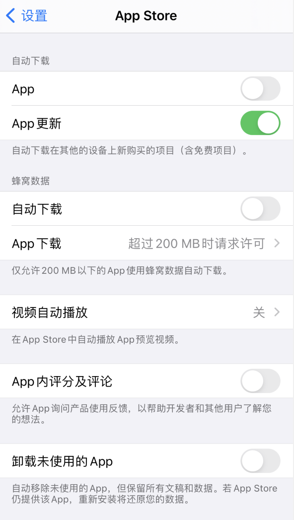 海北苹果手机维修分享iPhone 12 已安装的 App 为什么会又显示正在安装 