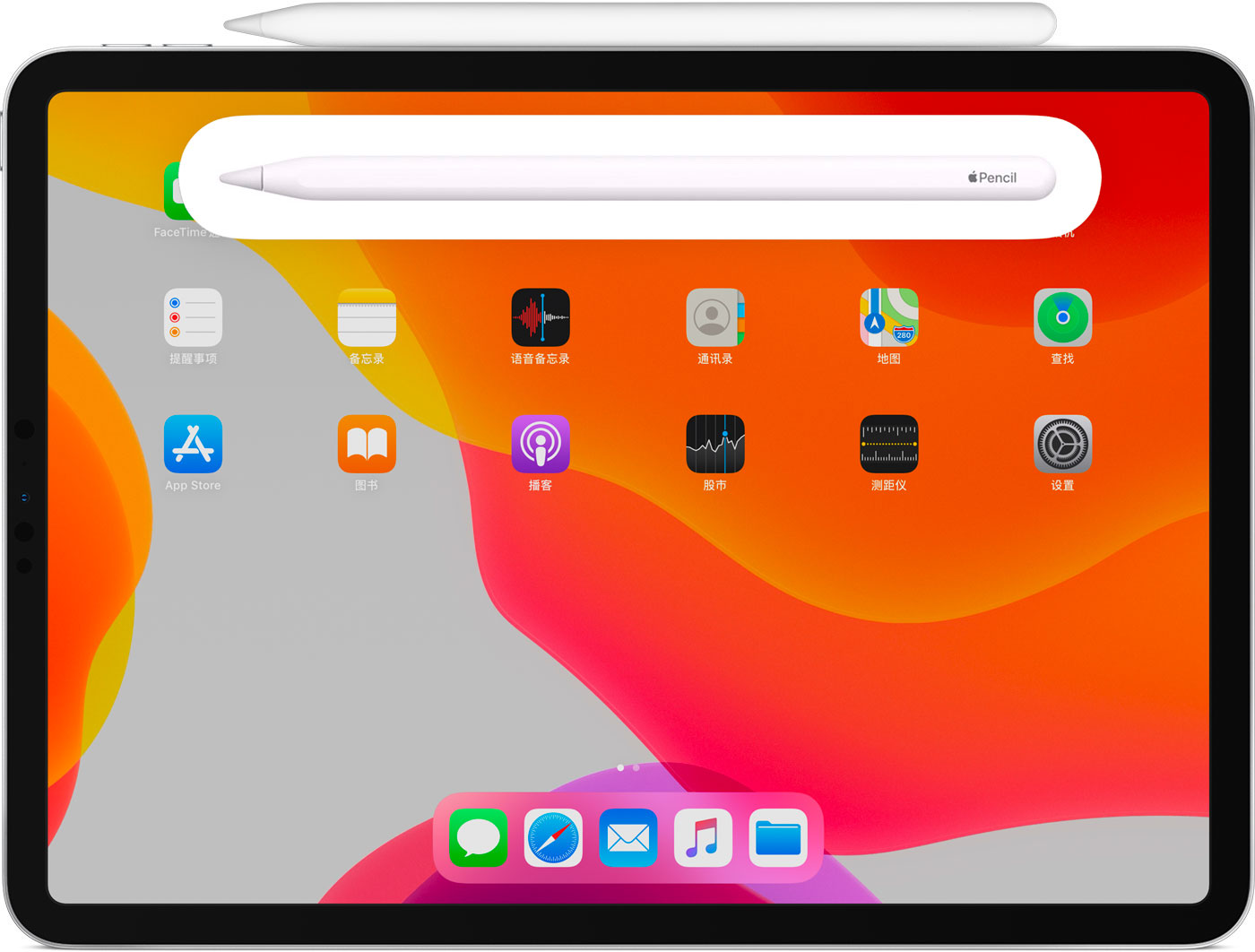 海北苹果手机维修分享iPad Pro 如何与 Apple Pencil 配对连接 