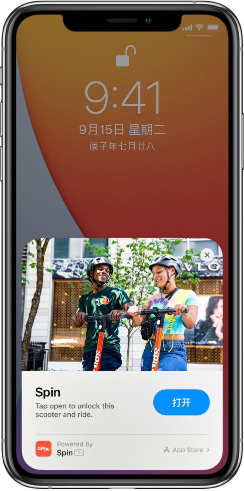 海北苹果手机维修分享升级 iOS 14 之后，如何在 iPhone 上使用“轻 App” 