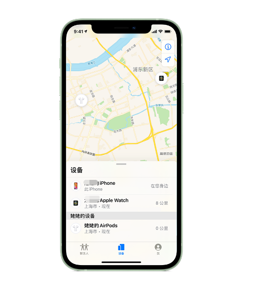 海北苹果手机维修分享iPhone “家人共享”功能 